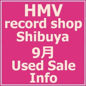 渋谷 年9月 Used Sale情報 Hmv Recordshop 渋谷 中古