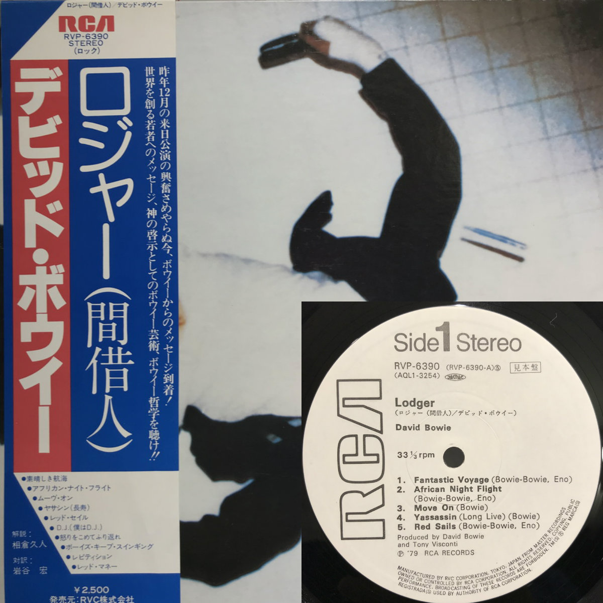 コピス吉祥寺】9/5(土)ロック/ポップス国内盤中古レコードセール|中古