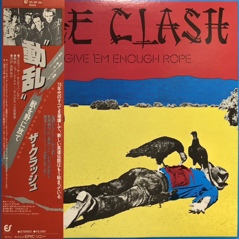THE CLASH 白い暴動 初回白帯　国内盤帯付 THE CLASH 白い暴動 初回白帯 国内盤帯付（白い暴動』4月17日