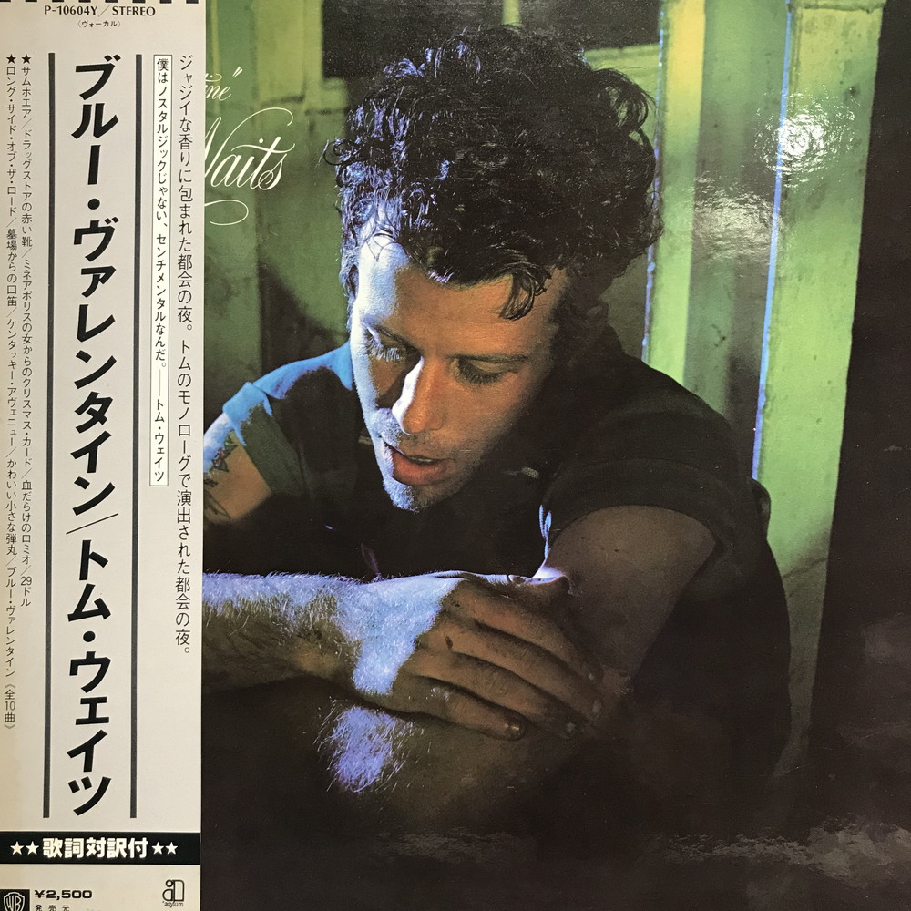 コピス吉祥寺】9/5(土)ロック/ポップス国内盤中古レコードセール|中古