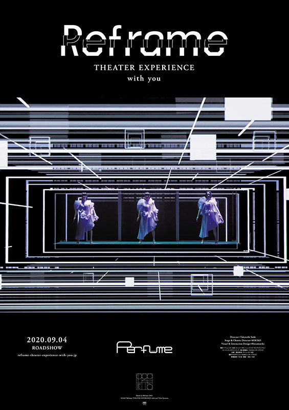 Perfume Reframe THEATER EXPERIENCE ポスター Perfume 映画『Reframe THEATER EXPERIENCE with you』劇場