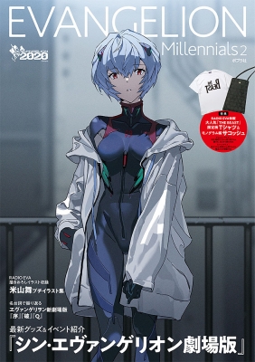 EVANGELION Millennials２』発売！コラボTシャツ＆サコッシュ付き！|コミック