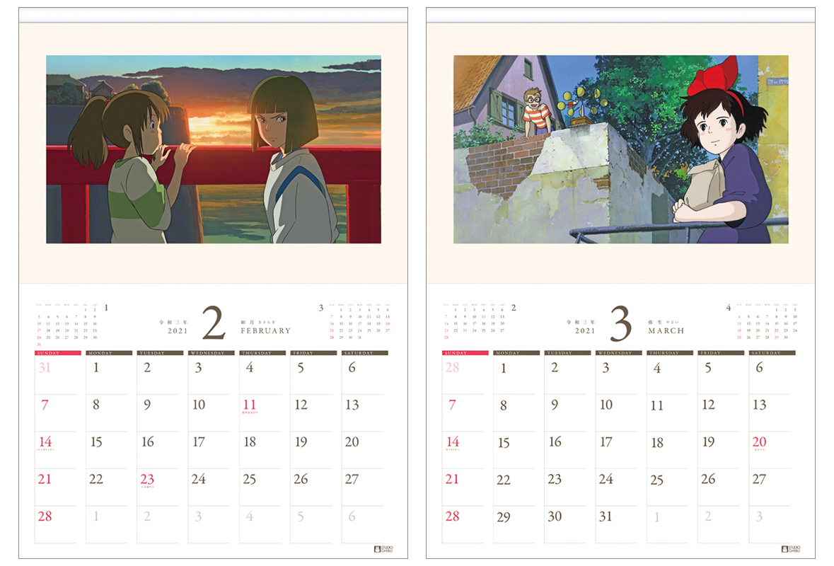 お気に入りの作品と新しい年を スタジオジブリ 21年カレンダー大特集 グッズ