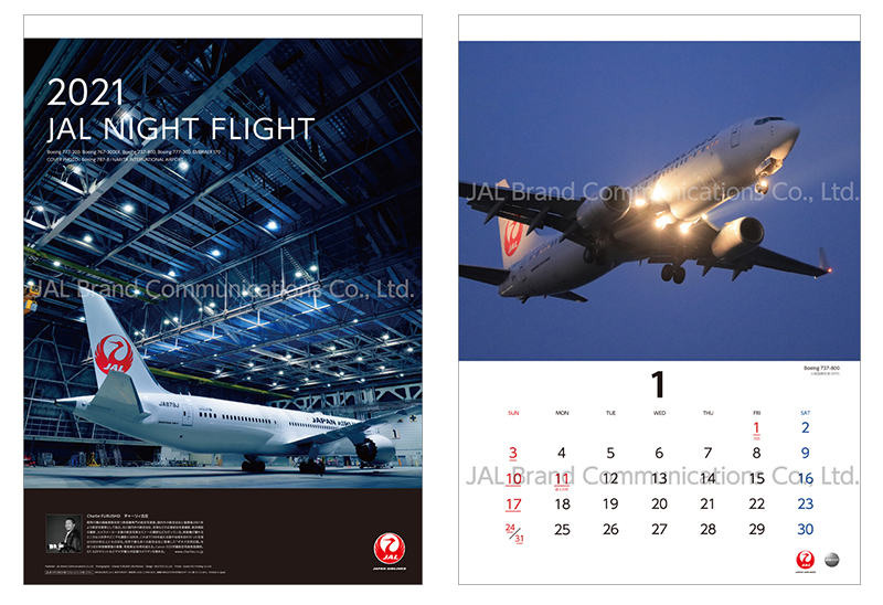 JALの2021年カレンダーまとめ！今年はCAカレンダーも登場です☆グッズ