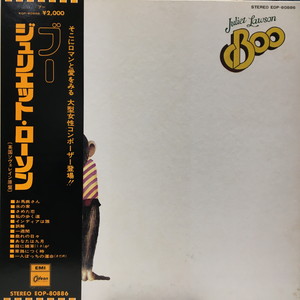 新宿alta 9 19 土 60s 70s Rock国内vinyl廃盤セール 金額入りリストup Web販売開始 中古