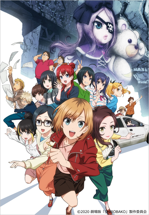 Hmv限定セットあり 劇場版 Shirobako Blu Ray Dvd 発売決定 アニメ