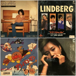 EP・7\" 90年希少プロモオンリー LINDBERG / JUMP EP・7