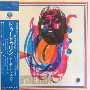 渋谷】9/19(土) 新着JAZZ SALE出品リスト|中古