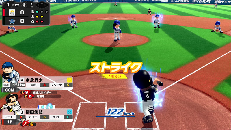 727円 値段が激安 プロ野球 ファミリースタジアム - Wii