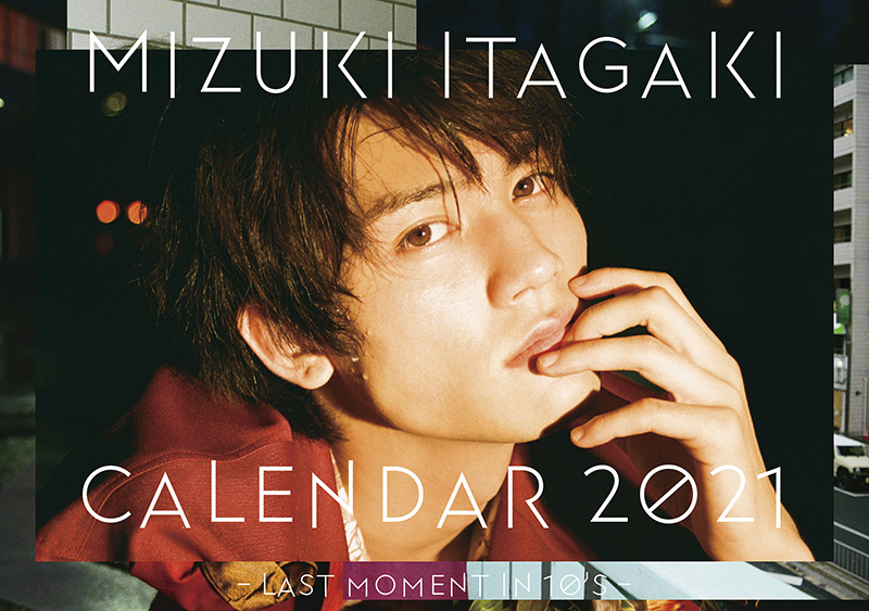 板垣瑞生 CALENDAR 2021 - アイドル