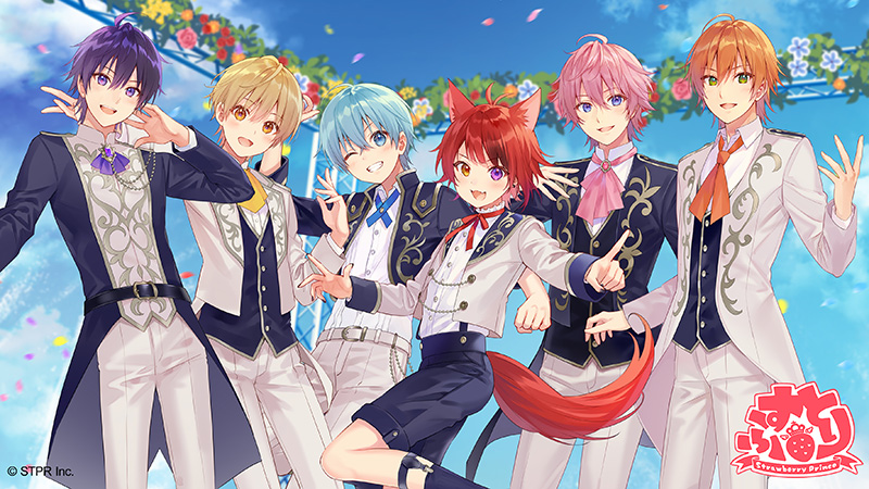 すとぷり ニューアルバム 『Strawberry Prince』 特典は歌ってみたCD 