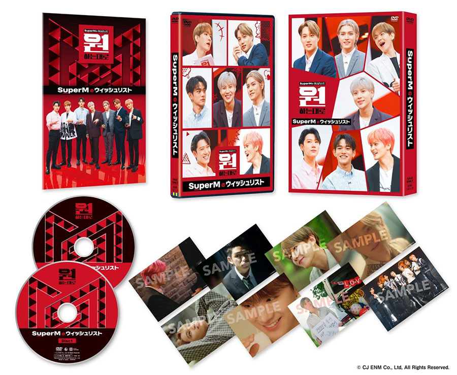 SuperM　ウィッシュリスト　DVD　テミン　ポストカード SuperMのウィッシュリスト』DVD 6月16日発売《HMV限定特典あり