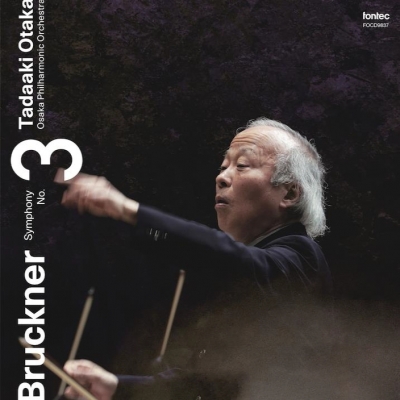 尾高忠明　読売日本交響楽団創立30周年記念　マーラー: 交響曲第9番 尾高忠明 読売日本交響楽団創立30周年記念 マーラー: 交響曲第9