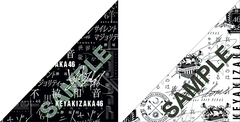 欅坂46 ベストアルバム発売記念 旧譜キャンペーン！特典はステッカー 