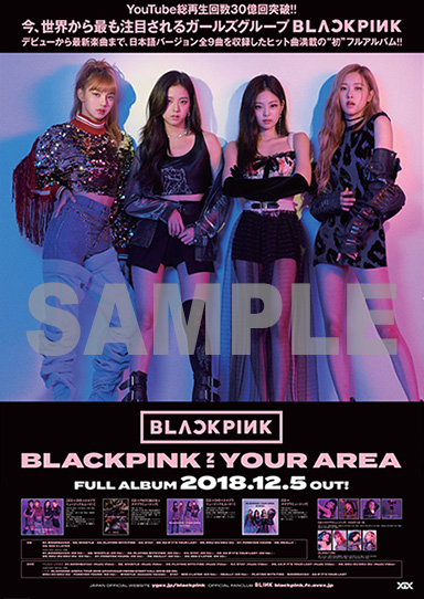 BLACKPINK カタログキャンペーン|K-POP・アジア