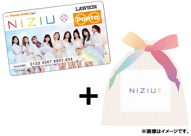 NiziUのPontaカード発売決定！NiziUのロゴが印象的な巾着ポーチ付き|グッズ