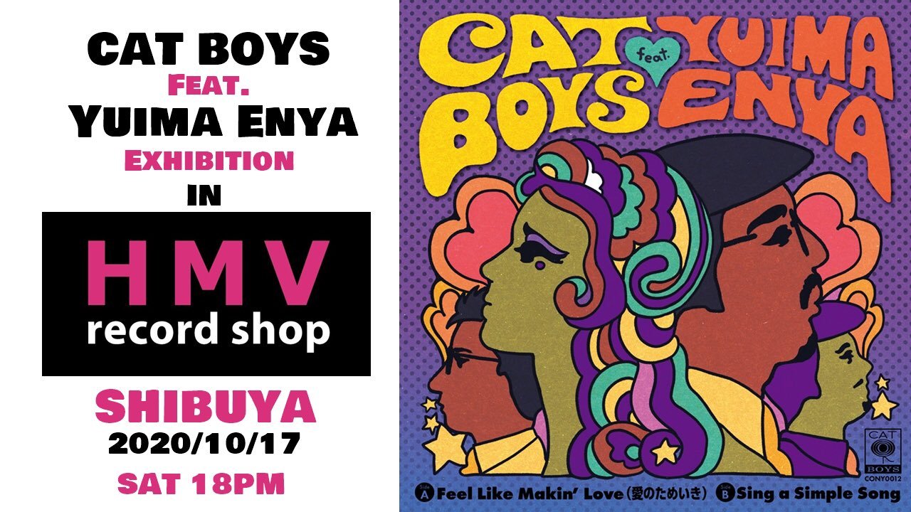 渋谷】10/17(土)18:00~ CAT BOYS feat.Yuima Enya 7inch「Feel Like