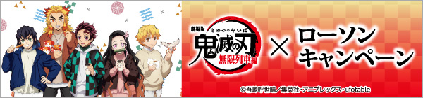 中面公開 大人気テレビアニメ 鬼滅の刃 21年壁掛けカレンダーが10月31日発売 グッズ