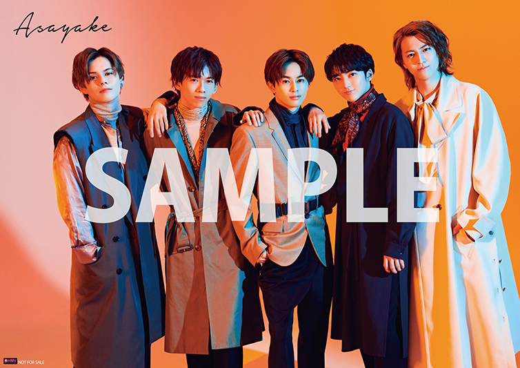 超特急 ニューシングル Asayake Loppi Hmv 限定セットは クリアポスター 2枚 付き 年12月16日発売 ジャパニーズポップス