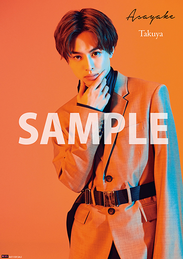 超特急 ニューシングル 『Asayake』 Loppi・HMV限定セットは