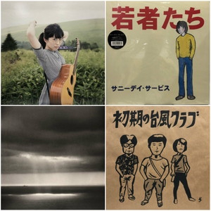 10 31 土 新着和モノ 90s 以降 近年盤 Vinyl Sale 出品リスト 中古