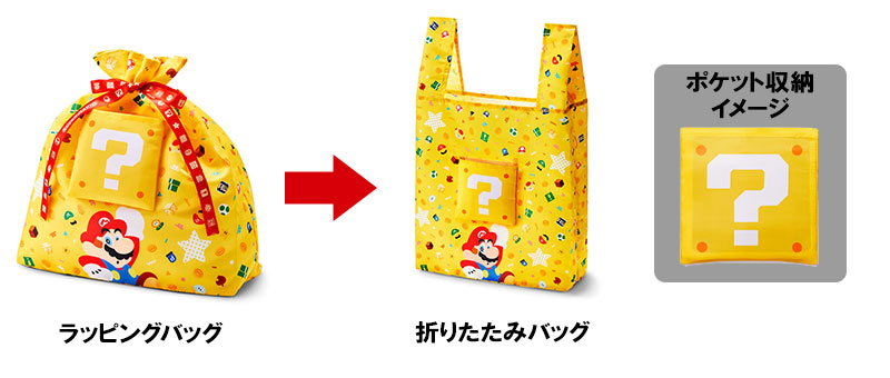 スーパーマリオより、贈り物にピッタリなパーティグッズが登場