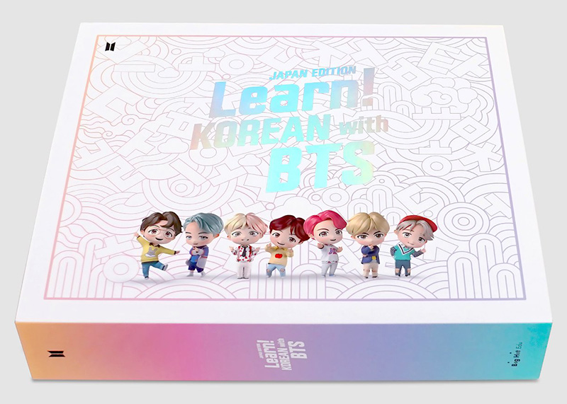 BTS韓国語教材の和訳版『Learn! KOREAN with BTS Book Package（Japan 