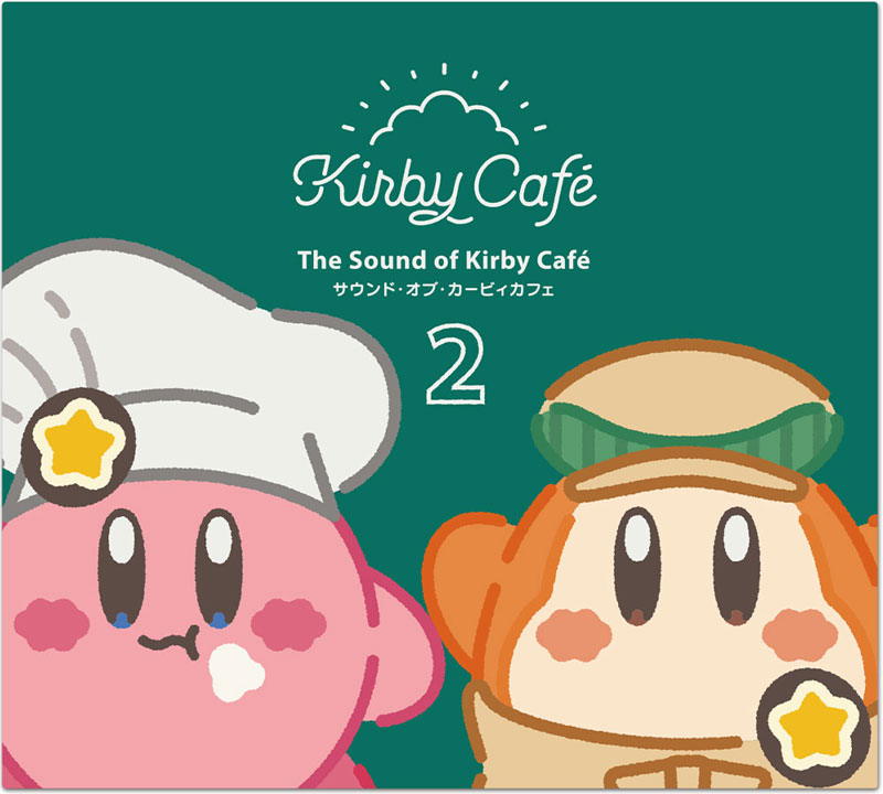 シリーズ厳選アレンジ カービィカフェcd第2弾 サウンド オブ カービィカフェ2 12月18日発売 グッズ