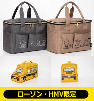 ローソン・HMV限定】SNOOPY BIGピクニックバッグ／スクールバス型