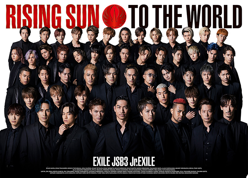 EXILE TRIBE シングル 『RISING SUN TO THE WORLD』 2021年1月1日発売！|ジャパニーズポップス