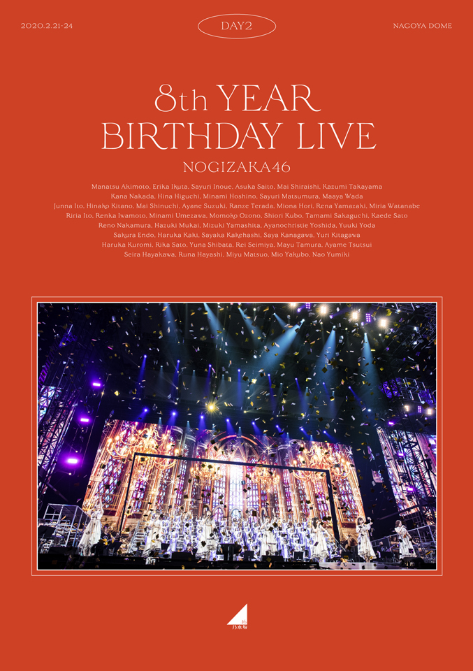 乃木坂46/3rd～8th BITHDAY LIVE …CDDVD