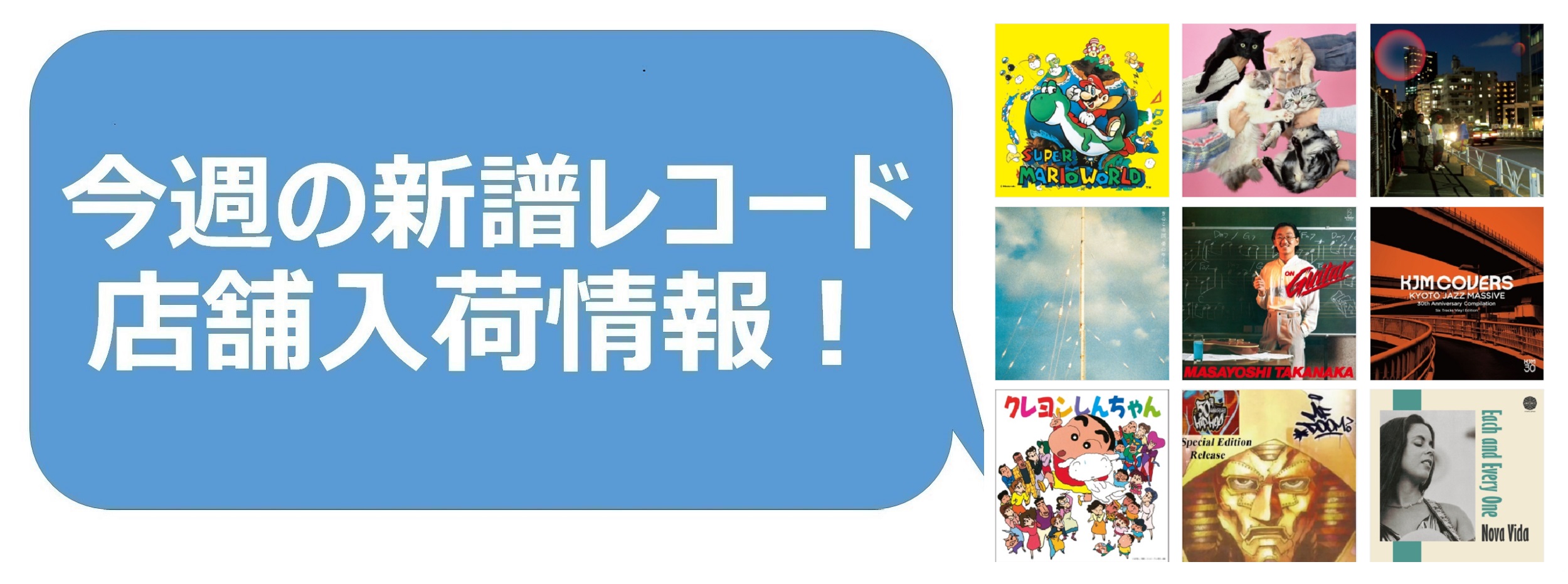 楽天ビック｜ピーヴァインレコード｜P-VINE RECORDS 刃頭 feat