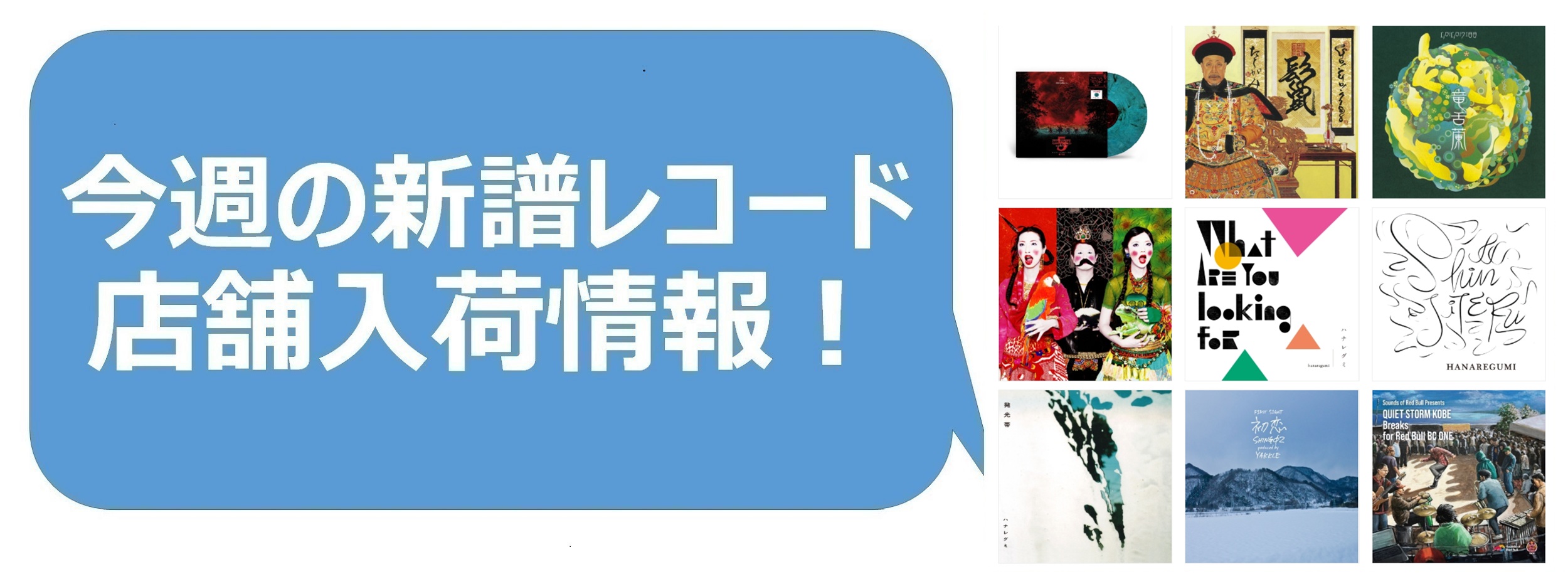 『新品未使用』SPEED アルバム RISE　限定アナログレコード 新品未使用』SPEED アルバム RISE 限定アナログレコード - メルカリ