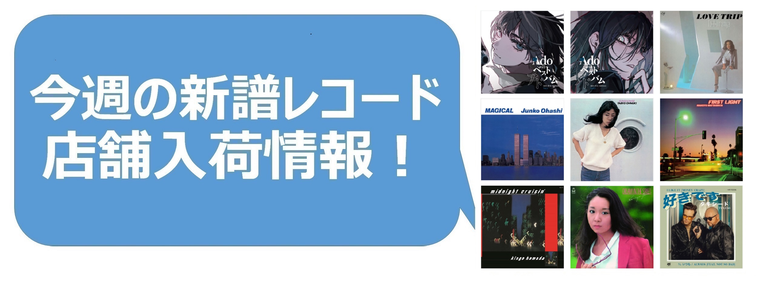 未使用品アナログレコードLP　SO NICE　LOVE 2020 Edition 2025年最新】Yahoo!オークション -so nice loveの中古品・新品