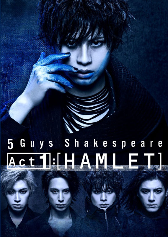 5 Guys Shakespeare Act1 Hamlet オフィシャルグッズ取扱中 グッズ