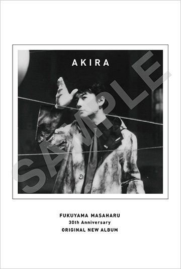 福山雅治 ニューアルバム 『AKIRA』2020年12月8日発売！|ジャパニーズ