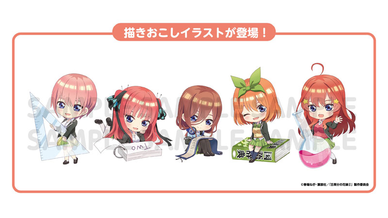 受付終了】TVアニメ『五等分の花嫁∬』オリジナル商品が発売決定