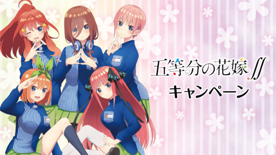 受付終了 Tvアニメ 五等分の花嫁 オリジナル商品が発売決定 グッズ