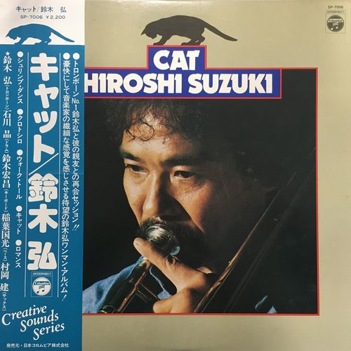 渋谷】12/26(土) PREMIUM JAZZ SALE|中古