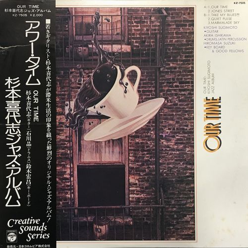 渋谷】12/26(土) PREMIUM JAZZ SALE|中古