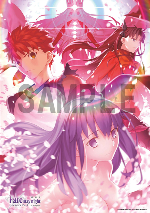 Fate stay night クリアファイル　2枚セット　　　（赤4）