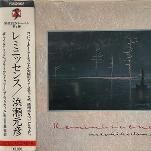 渋谷】12/20(日) 新着中古CD放出セール!!|中古