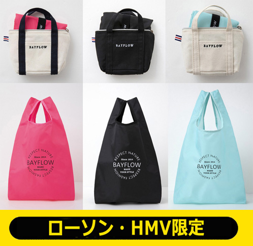 BAYFLOW ECO BAG SET BOOK ローソン・HMV限定で発売。online限定カラーも！|実用・ホビー