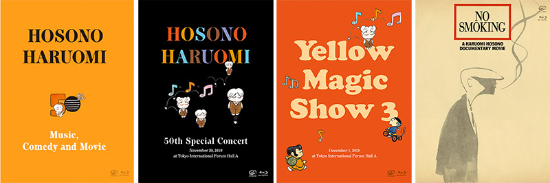 細野晴臣 豪華映像作品BOXセット『Hosono Haruomi 50th ～Music,Comedy and Movie』（細野晴臣  50周年記念特別公演、イエローマジックショー3、NO SMOKING の3作品を収録）2021年2月10日発売|ジャパニーズポップス