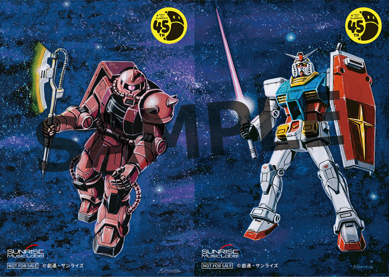 ガンダムシリーズ45周年記念 オリジナルサウンドトラックコレクション
