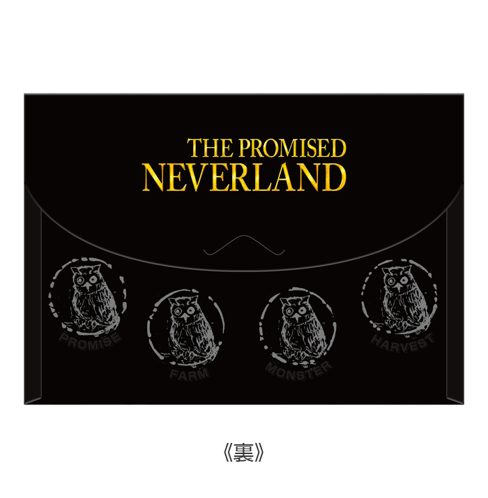 映画『約束のネバーランド』Blu-ray＆DVD 2021年5月19日発売決定｜豪華3枚組「スペシャル・エディション」／先着特典付き「スタンダード・ エディション」同時リリース|邦画
