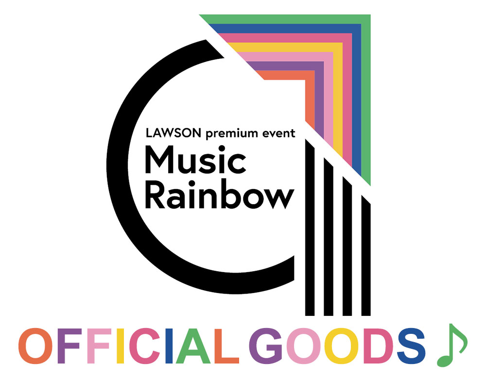 Lawson Premium Event Music Rainbow 07 オフィシャルグッズ販売決定 グッズ