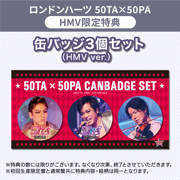 London Hearts 50ta x 50pa : Londonhearts | HMV&BOOKS online