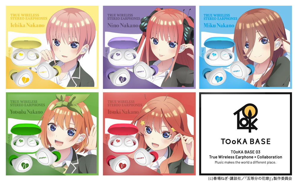 トレフォイル 五等分の花嫁 TRUE WIRELESS EARPHONE 二乃\u0026三玖