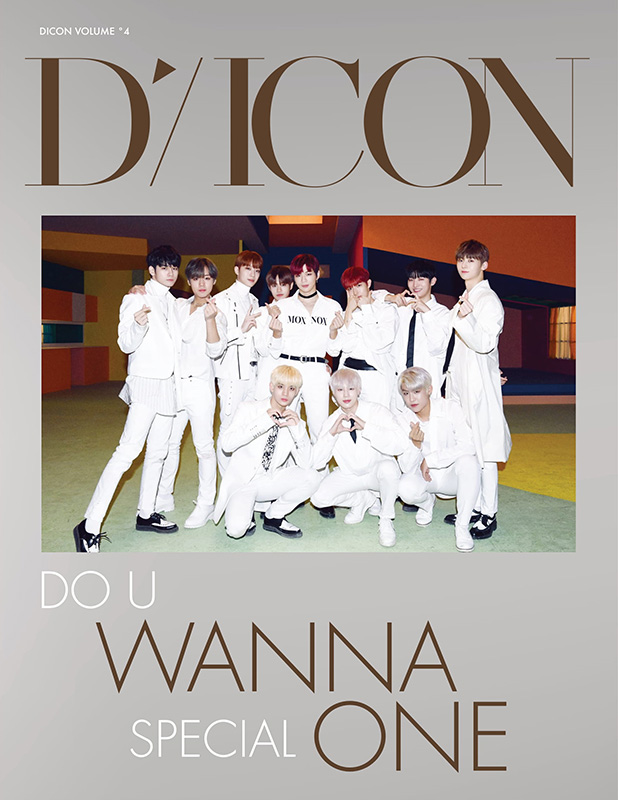 WANNA ONE Diconシリーズ写真集『DO U WANNA SPECIAL ONE？』JAPAN